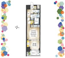 Property photo — Nagoya