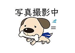 Property photo — 春日井市